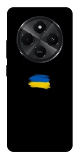 Чехол на Xiaomi Redmi A4 Флаг красками фото 1 из 1