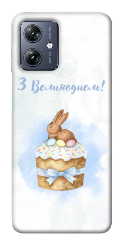 Чохол на Motorola Moto G54 Easter ver.8 фото 1 з 1
