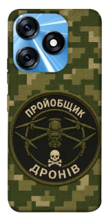 Чехол на TECNO Spark 10 Дроновод фото 1 из 1