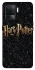 Чохол на Oppo Reno 5 Lite Harry Potter ver.12 фото 1 з 1