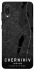Чехол на Samsung Galaxy A02 Chernihiv map фото 1 из 1