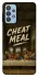Чохол на Samsung Galaxy M32 Cheat Meal фото 1 з 1