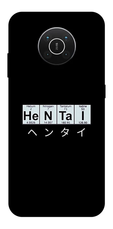 Чохол на Nokia X10 / X20 Хентай фото 1 з 1