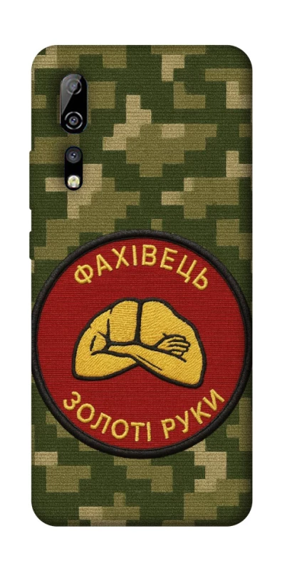 Чохол на ZTE Axon 10 Pro Фахівець фото 1 з 1