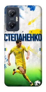 Чехол на Infinix Hot 20 5G Степаненко №6 фото 1 из 1