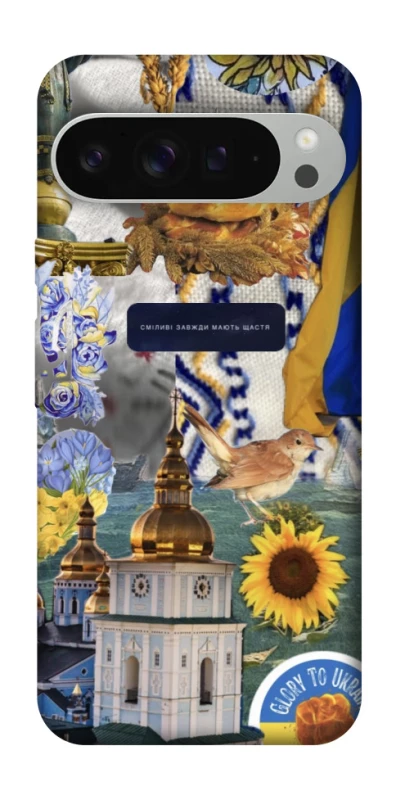 Чохол на Google Pixel 9 Pro XL Ukraine style ver.5 фото 1 з 1
