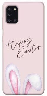 Чохол на Samsung Galaxy A31 Easter ver.1 фото 1 з 1