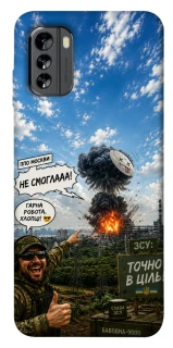 Чохол на Nokia G60 Moscow never sleeps ver.5 фото 1 з 1