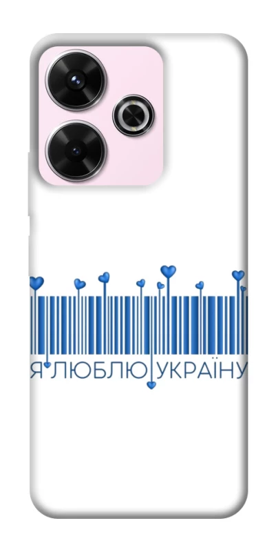 Чохол на Xiaomi Redmi 13 4G Я люблю Україну фото 1 з 1