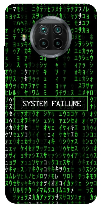 Чохол на Xiaomi Mi 10T Lite / Redmi Note 9 Pro 5G Matrix system failure фото 1 з 1