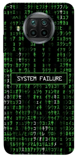 Чехол на Xiaomi Mi 10T Lite / Redmi Note 9 Pro 5G Matrix system failure фото 1 из 1