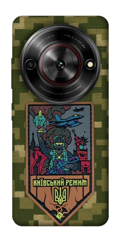 Чехол на ZTE Nubia Focus Киевский режим фото 1 из 1