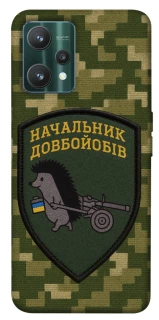 Чохол на Realme 9 Pro Начальник фото 1 з 1