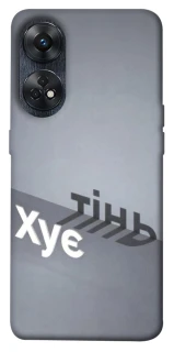 Чохол на Oppo Reno 8T 4G Тінь фото 1 з 1