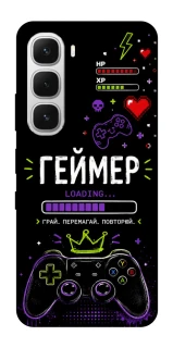Чехол на Infinix Hot 60i Геймер фото 1 из 1