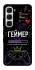 Чехол на Infinix Hot 60i Геймер фото 1 из 1