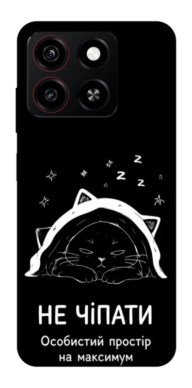 Чохол на ZTE Blade A35 4G Не чіпати фото 1 з 1