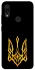 Чохол на Xiaomi Redmi Note 7 / Note 7 Pro / Note 7s Герб України v3 фото 1 з 1