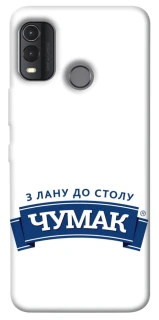 Чехол на Nokia G11 Plus Чумак фото 1 из 1