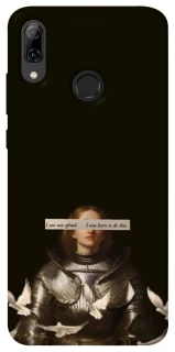 Чехол на Huawei P Smart (2019) Not afraid фото 1 из 1