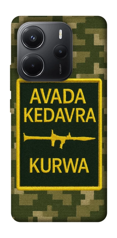 Чехол на Xiaomi Redmi Note 14 4G (Int. version) Avada Kedavra фото 1 из 1