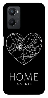 Чехол на Oppo A96 Харків Home фото 1 из 1