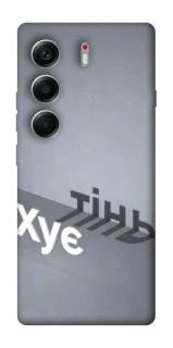 Чохол на Tecno Camon 40 Тінь фото 1 з 1