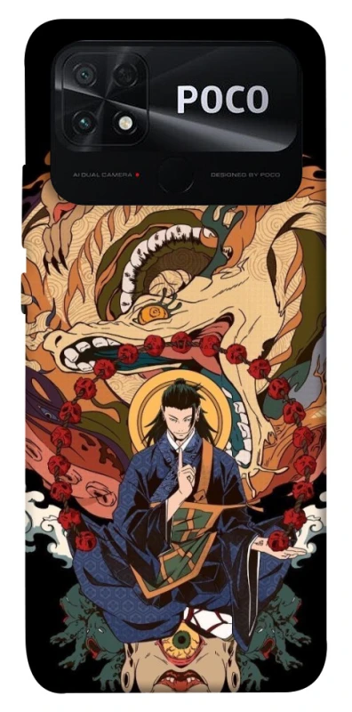 Чехол на Xiaomi Poco C40 Suguru Geto фото 1 из 1