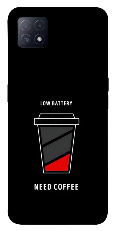 Чохол на Oppo A72 5G / A73 5G Low battery фото 1 з 1