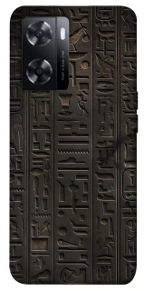 Чехол на Oppo A57s Hieroglyphs фото 1 из 1