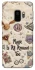 Чехол на Samsung Galaxy S9 Magic is all Around фото 1 из 1
