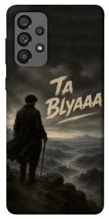Чехол на Samsung Galaxy A73 5G Ta Blyaaa фото 1 из 1