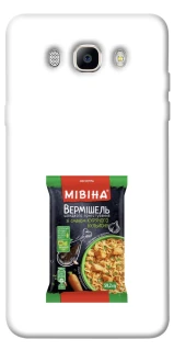 Чохол на Samsung J510F Galaxy J5 (2016) Мівіна фото 1 з 1