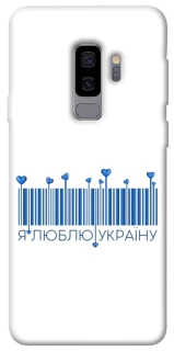 Чехол на Samsung Galaxy S9+ Я люблю Украину фото 1 из 1
