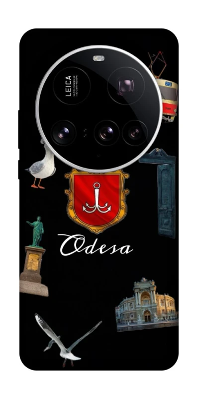 Чехол на Xiaomi 15 Ultra Odesa фото 1 из 1