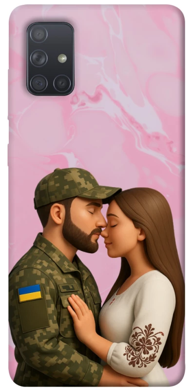 Чохол на Samsung Galaxy A71 Love фото 1 з 1