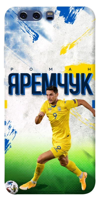 Чехол на Huawei P10 Яремчук №9 фото 1 из 1