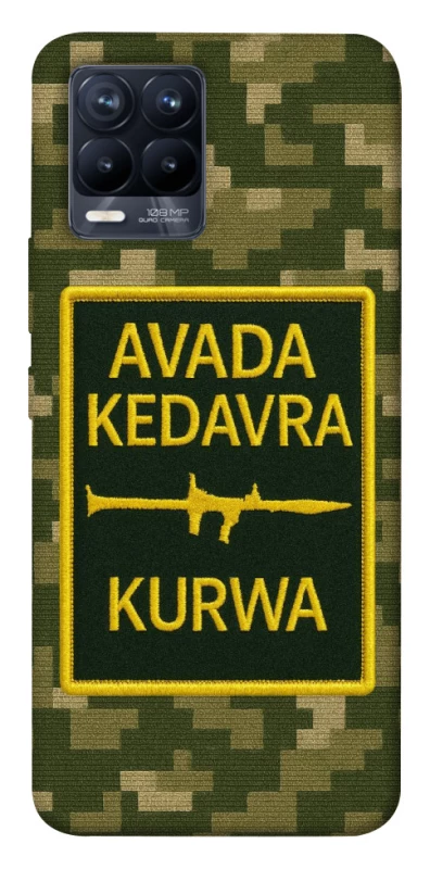 Чохол на Realme 8 Avada Kedavra фото 1 з 1