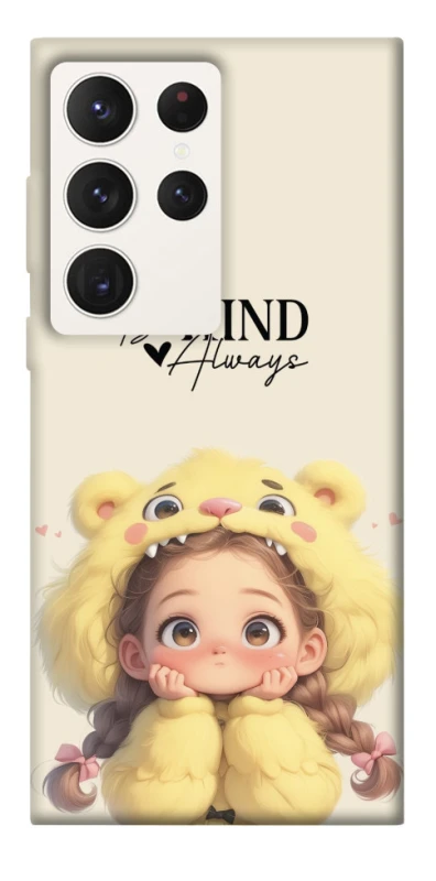 Чохол на Samsung Galaxy S23 Ultra Be kind фото 1 з 1