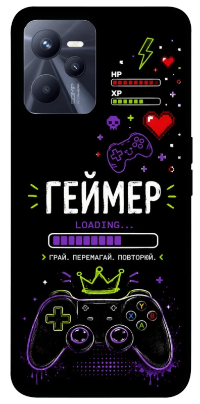 Чехол на Realme C35 Геймер фото 1 из 1