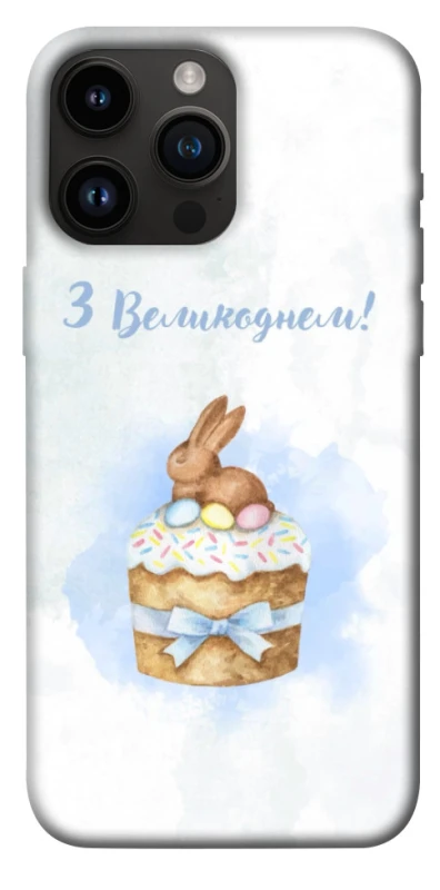 Чохол на Apple iPhone 14 Pro Max (6.7") Easter ver.8 фото 1 з 1
