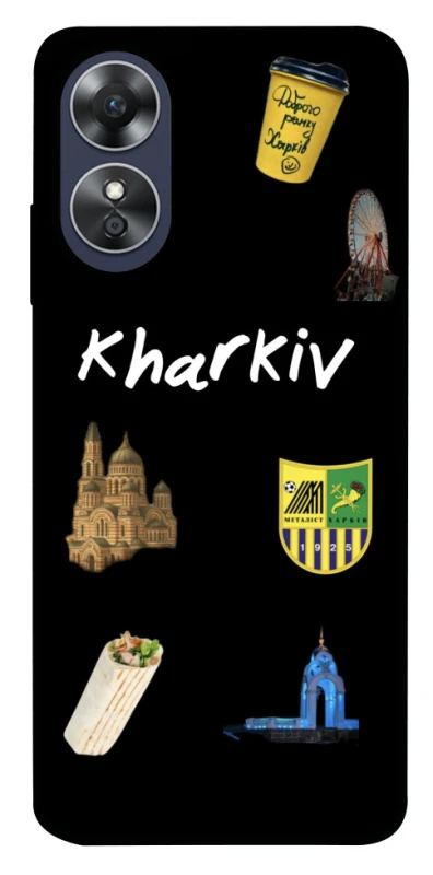 Чехол на Oppo A17 Kharkiv фото 1 из 1