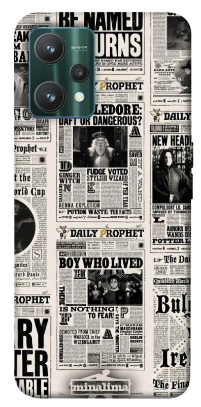 Чехол на Realme 9 Pro Harry Potter newspaper фото 1 из 1
