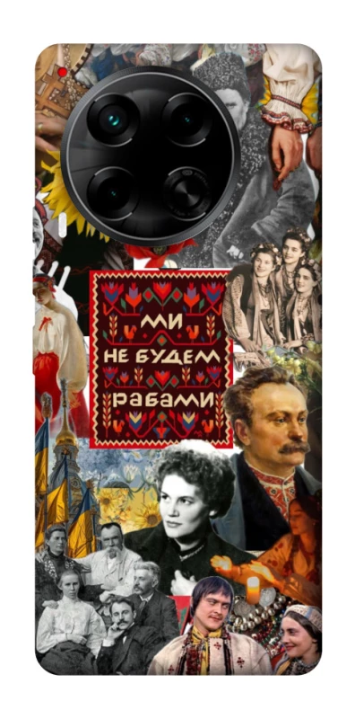 Чохол на TECNO Camon 30 (CL6) Ukraine style ver.9 фото 1 з 1