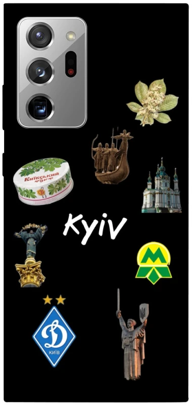 Чохол на Samsung Galaxy Note 20 Ultra Kyiv фото 1 з 1