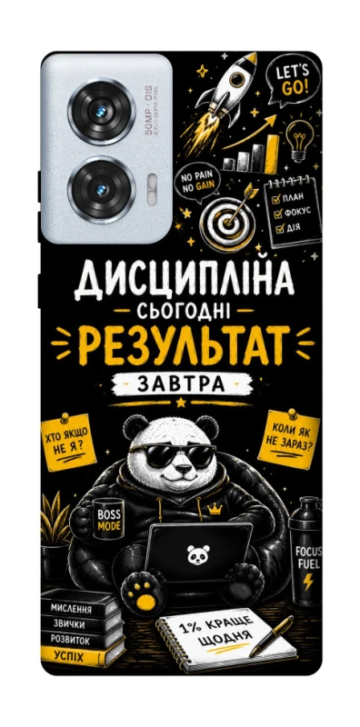 Чохол на Motorola Edge 50 Fusion Дисципліна фото 1 з 1
