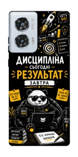 Чохол на Motorola Edge 50 Fusion Дисципліна фото 1 з 1