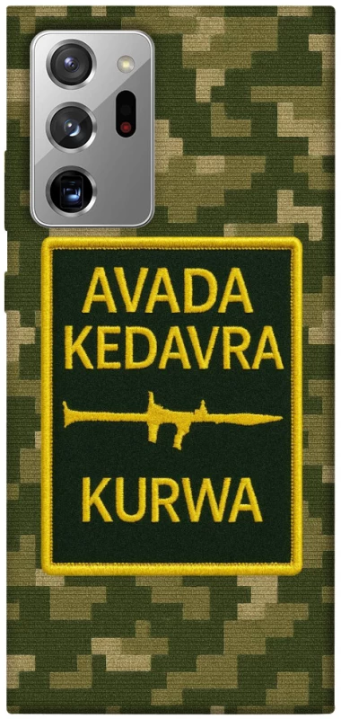 Чохол на Samsung Galaxy Note 20 Ultra Avada Kedavra фото 1 з 1