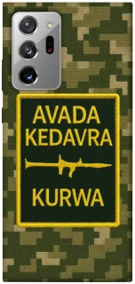 Чехол на Samsung Galaxy Note 20 Ultra Avada Kedavra фото 1 из 1