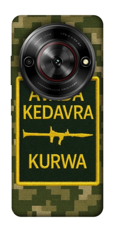 Чехол на ZTE Nubia Focus Avada Kedavra фото 1 из 1